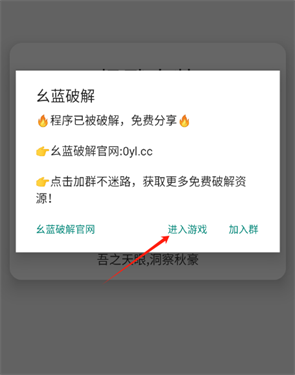 哪吒直装