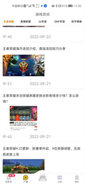 换号吧游戏交易平台