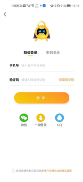 换号吧游戏交易平台
