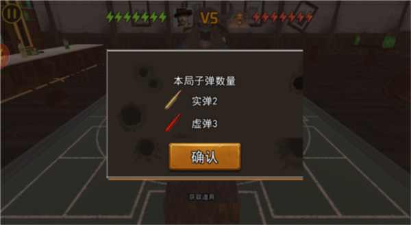 骗子酒馆伸缩脖子工具