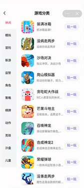 抖音小游戏app
