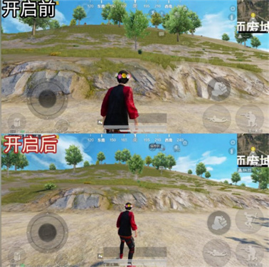 北幕工具箱画质助手