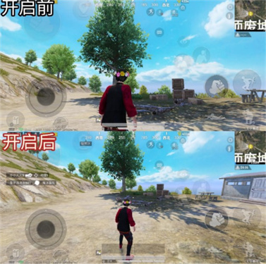 北幕工具箱画质助手