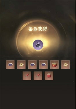 逆水寒小月氪金模拟助手