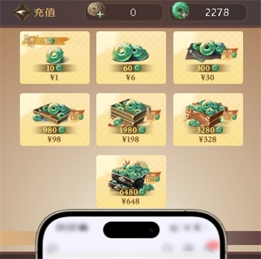 逆水寒小月氪金模拟助手