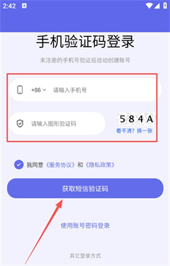 铲铲助手