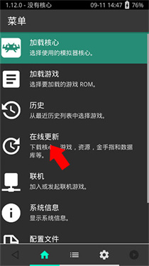 PSV模拟器