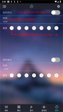 宝莲灯控