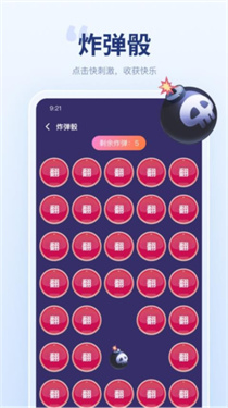 聚会宝