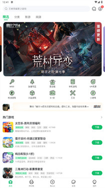 7723游戏盒oppo版