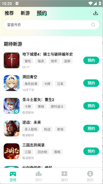 逍遥折扣盒子