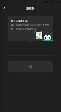 noknok