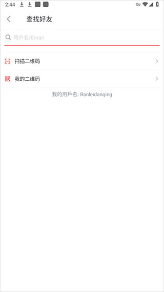 garena手机版