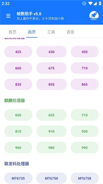 三角洲帧数助手
