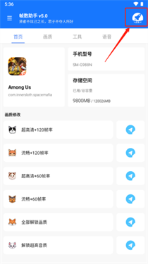 三角洲帧数助手