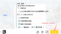 游戏蜂窝辅助挂机软件