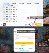 游戏蜂窝辅助挂机软件