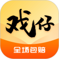 戏仔游戏账号交易平台v7.0.98