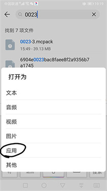 我的世界苦力怕论坛基岩版