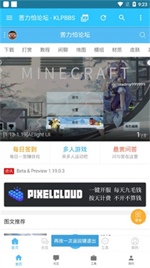 我的世界苦力怕论坛基岩版
