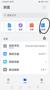 我的世界苦力怕论坛基岩版
