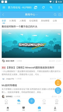我的世界苦力怕论坛基岩版