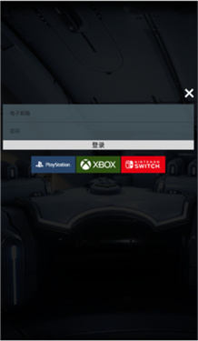 星际战甲掌上助手