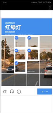 星际战甲掌上助手