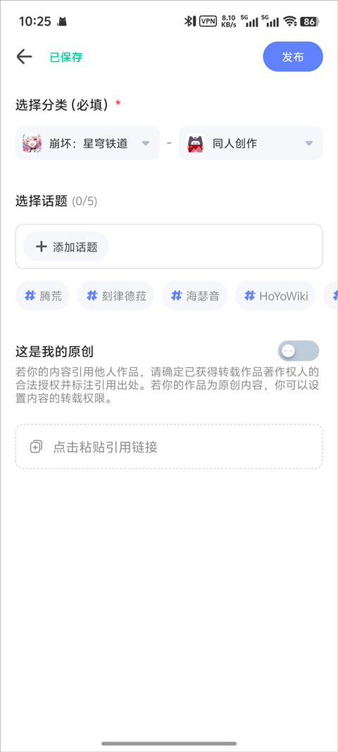 米游社国际版