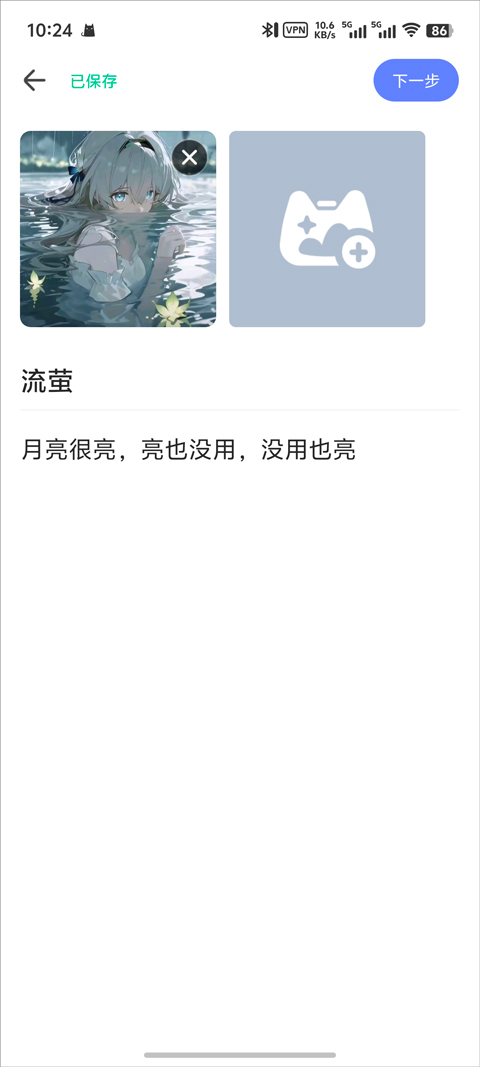 米游社国际版