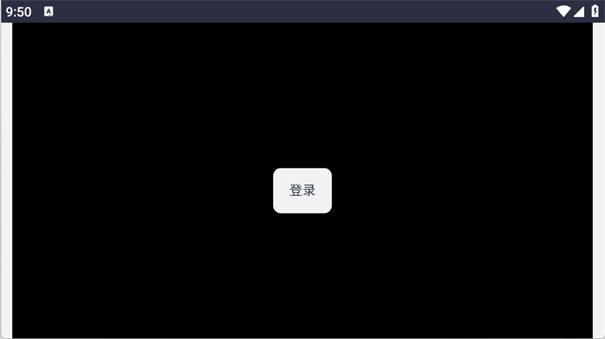Emu666游戏盒