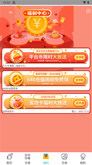 游尘手游