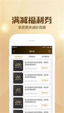 BTGO游戏盒
