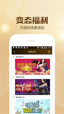 BTGO游戏盒