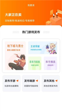 易零玖代售
