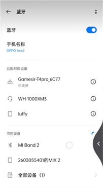 螳螂游戏手柄映射