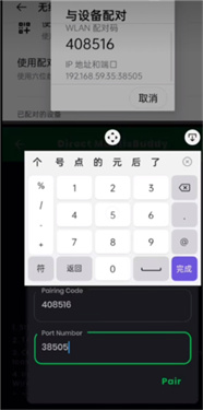 螳螂游戏手柄映射