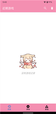 ty模拟器