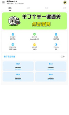 hz888top和平精英120帧