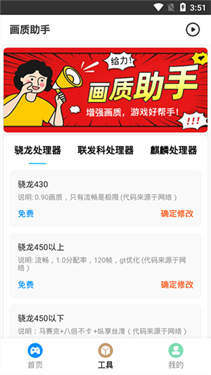 hz888top和平精英120帧