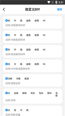 hz888top和平精英120帧