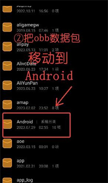 winlator模拟器汉化版