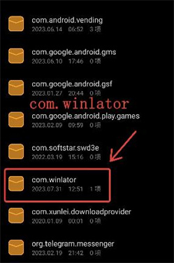winlator模拟器汉化版