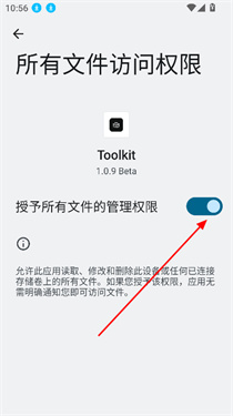 Toolkit工具箱