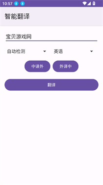 Toolkit工具箱