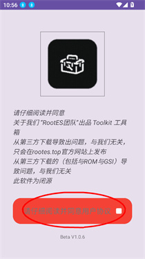 Toolkit工具箱