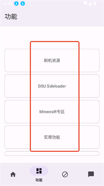 Toolkit工具箱