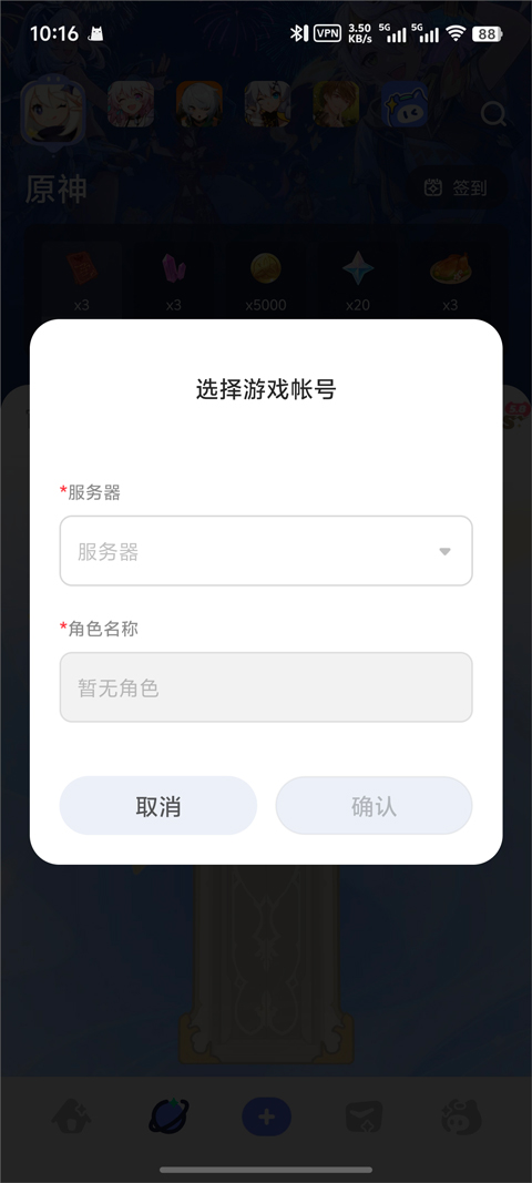 米游社国际服hoyolab