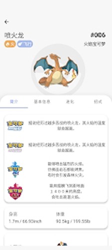 破壳萌计算器安卓版