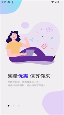 7玩游戏盒子